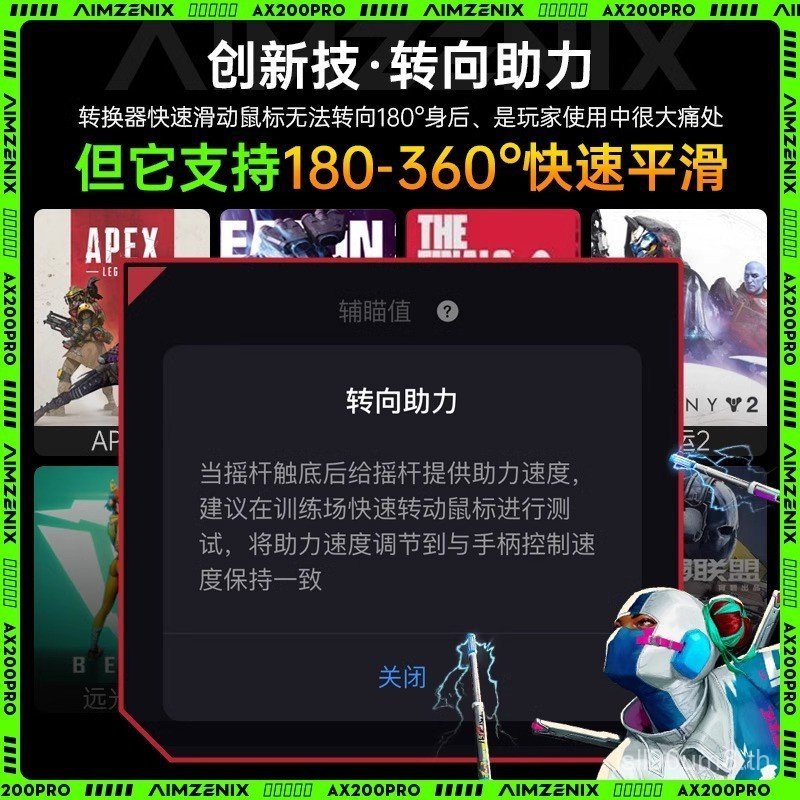 AIMZENIX/AX200PRO Converter APEX Hero PC ฮาร์ดแวร์คอมพิวเตอร์ Call of Mission COD Destiny 2