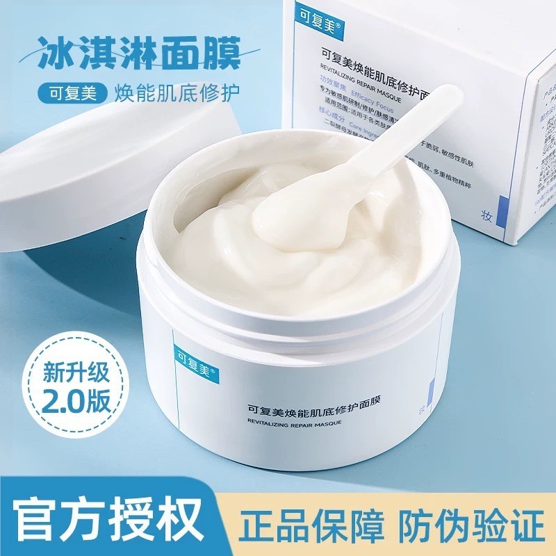 ยินดีต้อนรับสู่ร้านค้า All Readystock If You Like It, You Can Consult and Order It Can Rejuvenating 