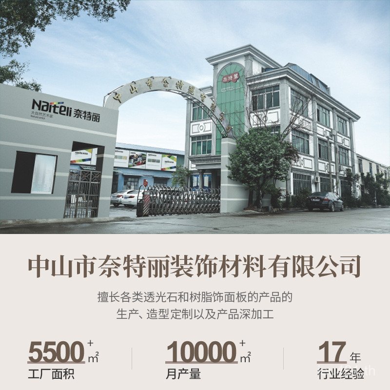 Knightley Marble Series Sex Board ประดิษฐ์โปร่งแสงสูงโปร่งแสง Marble Board Pebble Pebble หินโปร่งแสง