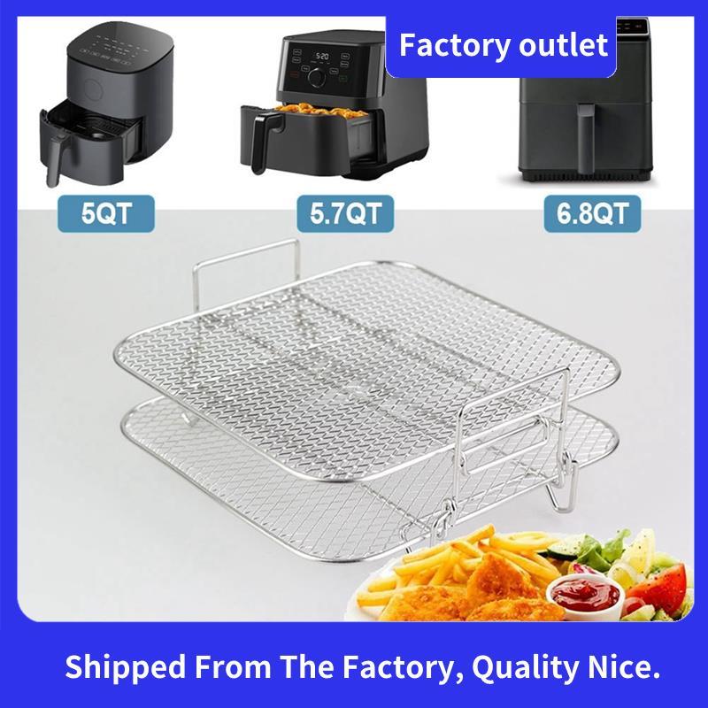AirFryers Holder อเนกประสงค์ Square Roasting Grill Air Fryers Holder 5QT/5.0QT/6.8QT