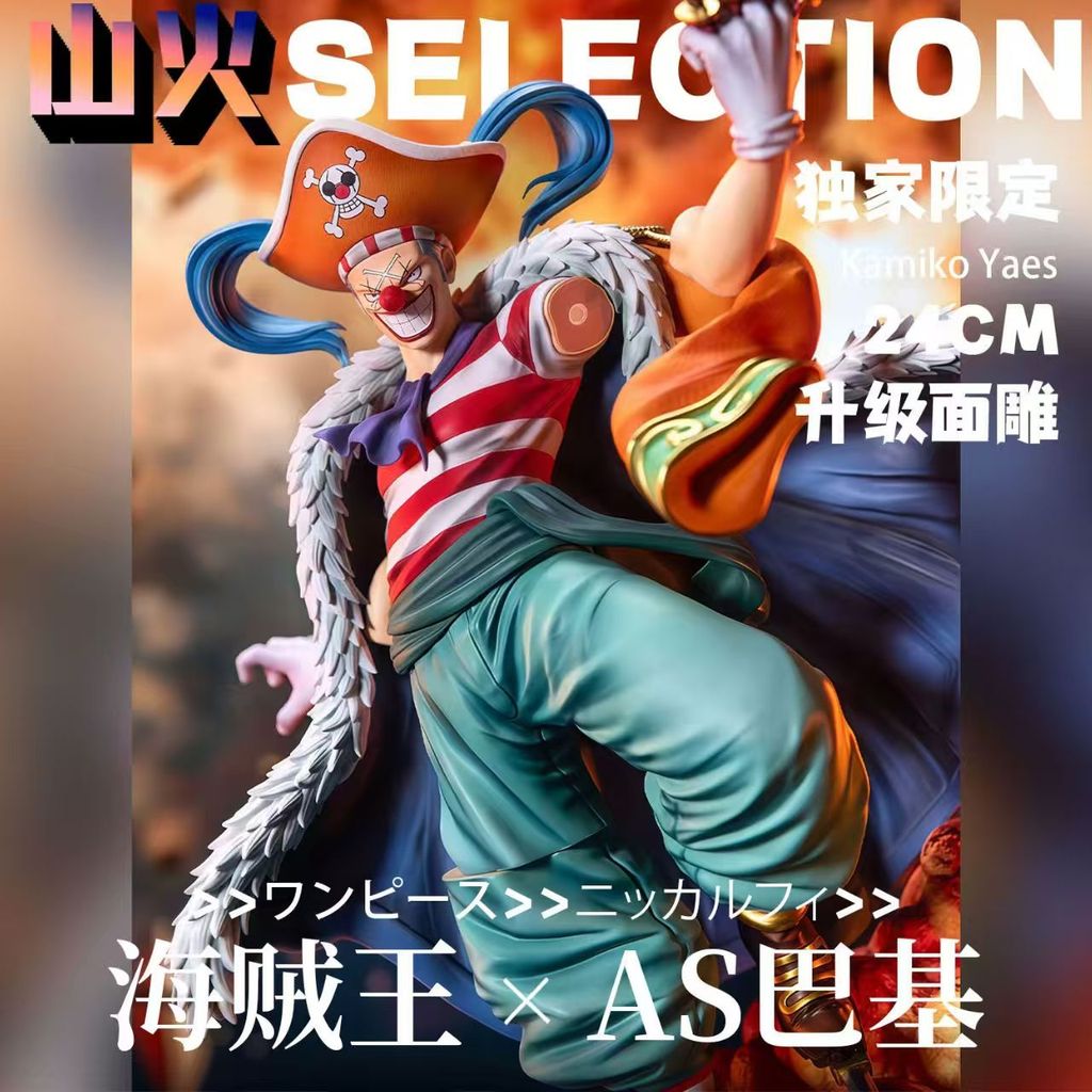 [ในสต็อก] One Piece Buggy AS Buggy AS Buggy AS [พิเศษจํากัด] Limited One Piece Shichibukai Clown Buggy อุปกรณ์เสริม GK รูปปั้นโมเดลเดสก์ท็อปแชสซีตกแต่งของขวัญ