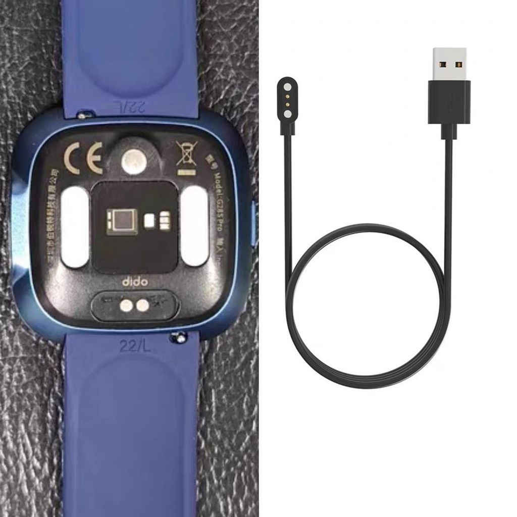 เหมาะสําหรับ DIDO G28 Smart Watch Charger Dido G28 สายชาร์จ G28 pro แหล่งจ่ายไฟ USB Data Cable ที่ใช