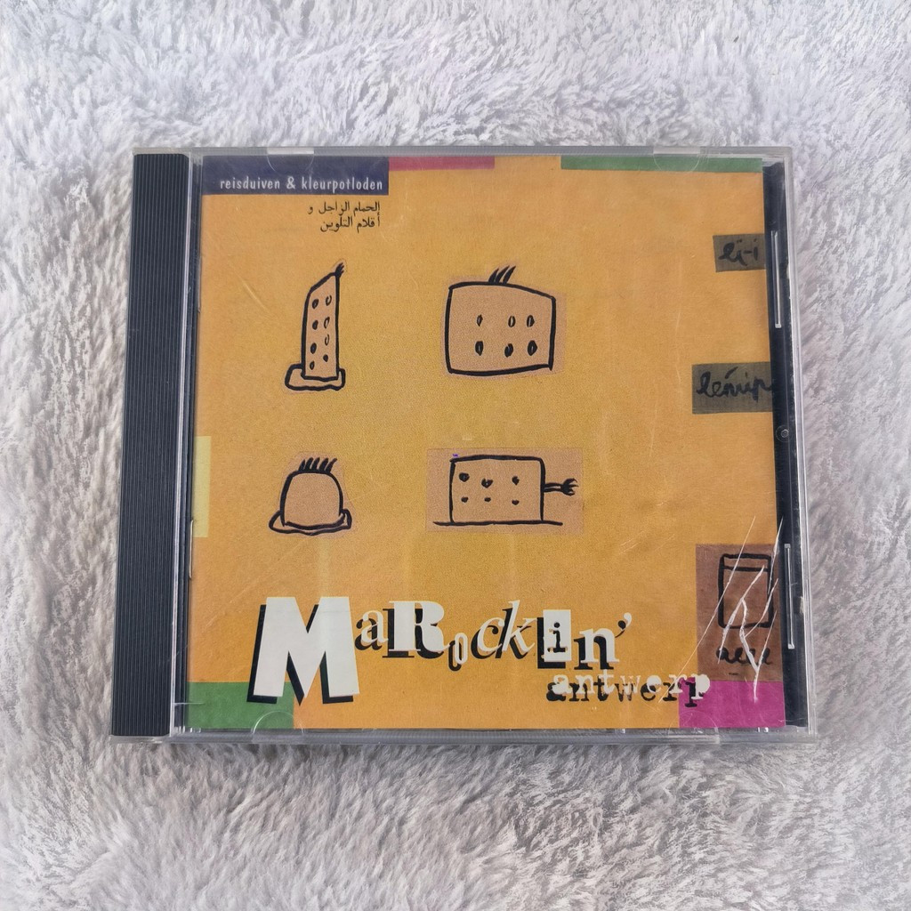 Z820 การแข่งขันซีดี Marockin Antwerp ต่างๆ C0103