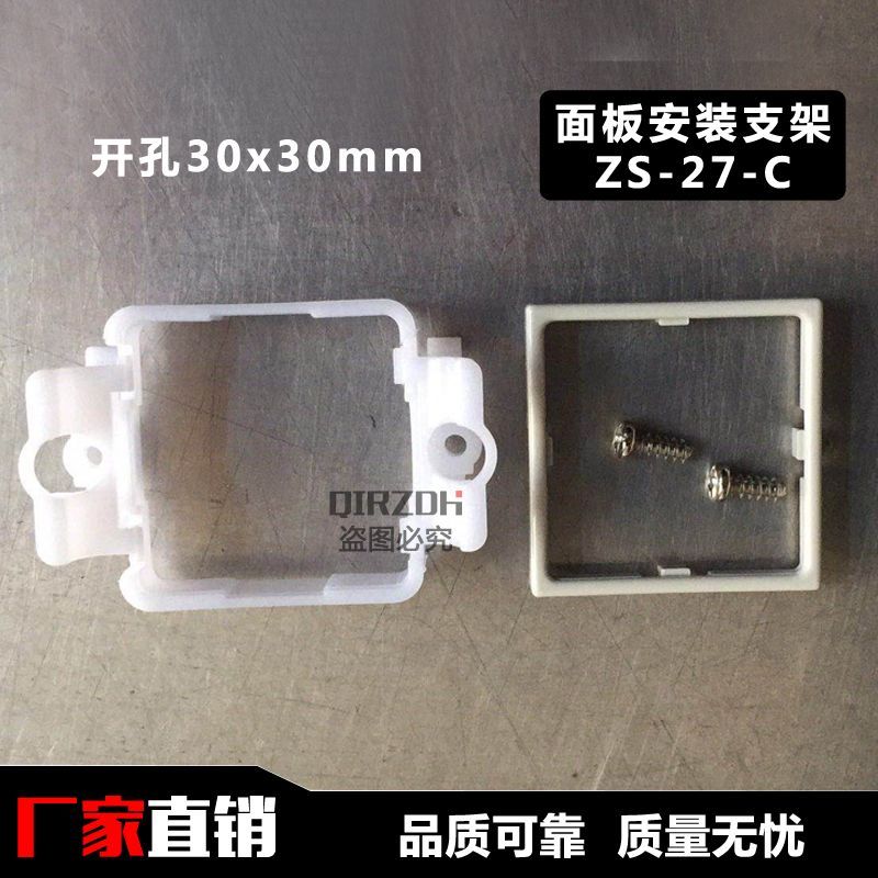 สวิตช์แรงดันจอแสดงผลดิจิตอล ISE30A/ZSE30A ขายึด ZS-27-C