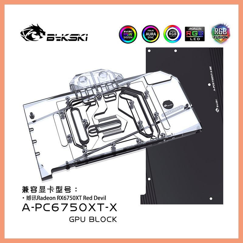 Bykski Water Block สําหรับ Powercolor Radeon RX6750XT Red Devil GPU Card/ทองแดงหม้อน้ําระบายความร้อน