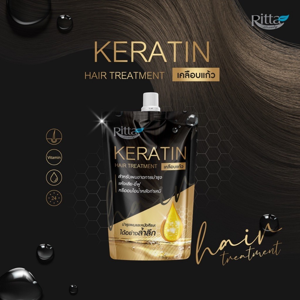 แบบซอง Ritta Keratin Hair treatment ริทต้า เคราติน ทรีทเม้นท์ เคลือบแก้ว สำหรับผมขาดการบำรุง แห้งเสี