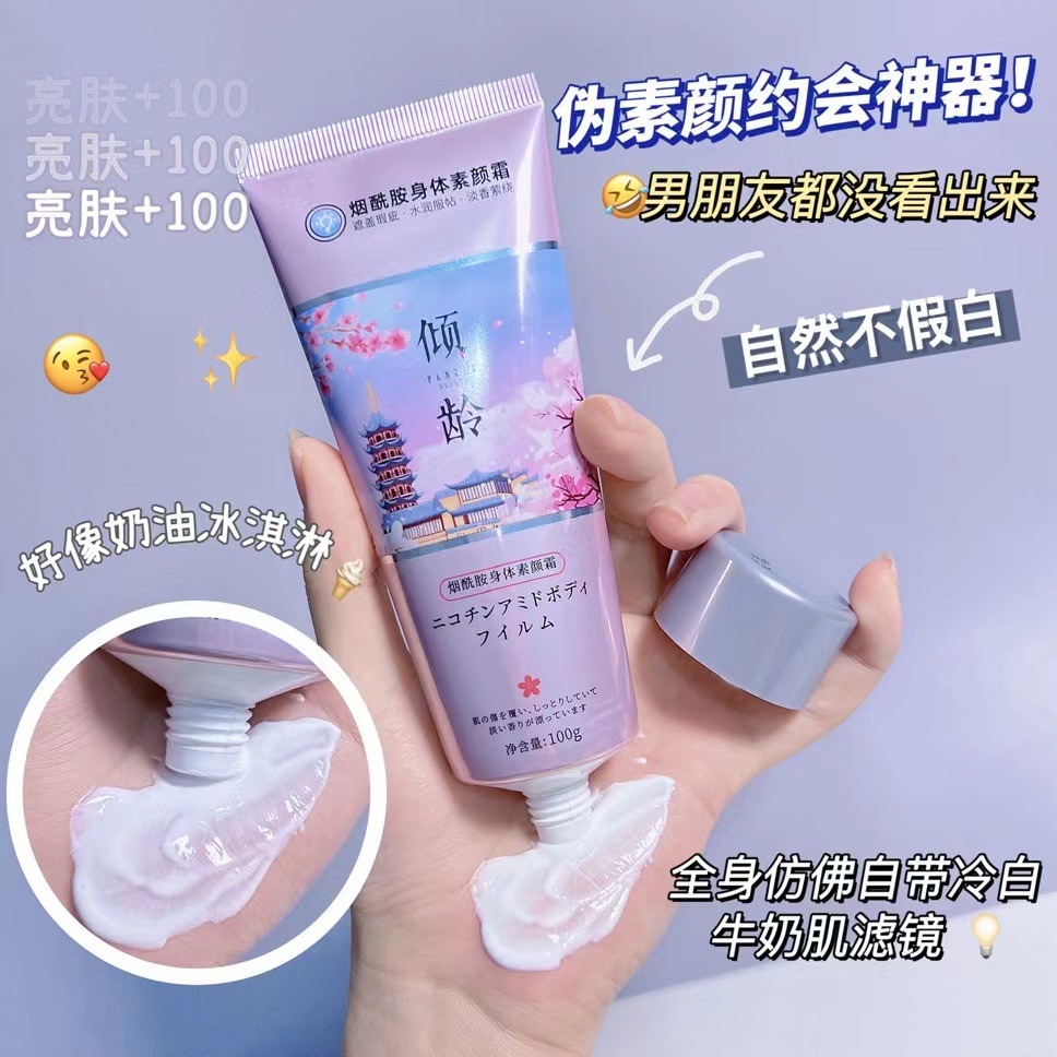 身体素颜霜 สินค้าแท้ Age Niacinamide Body Face Cream Moisturizing Brightening คอนซีลเลอร์ Moisturizing Mo