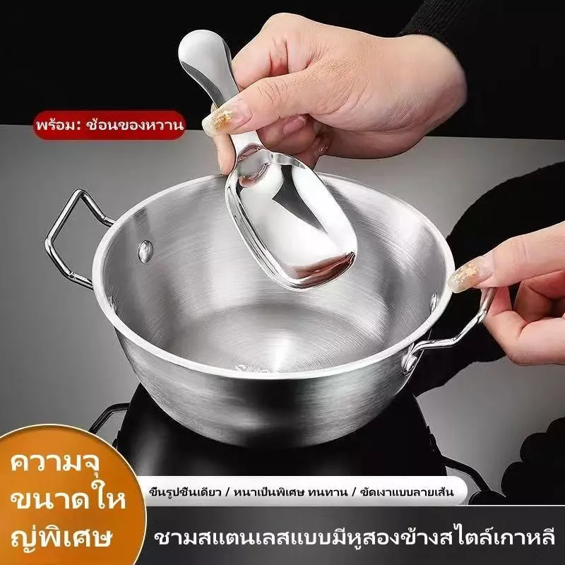 【แถมช้อนของหวาน】ชามสแตนเลสสไตล์เกาหลีสุดน่ารักแบบมีหูจับสองข้าง ใช้ใส่มาม่า ของหวาน ผลไม้ หรือสลัด พร้อมช้อนของหวาน