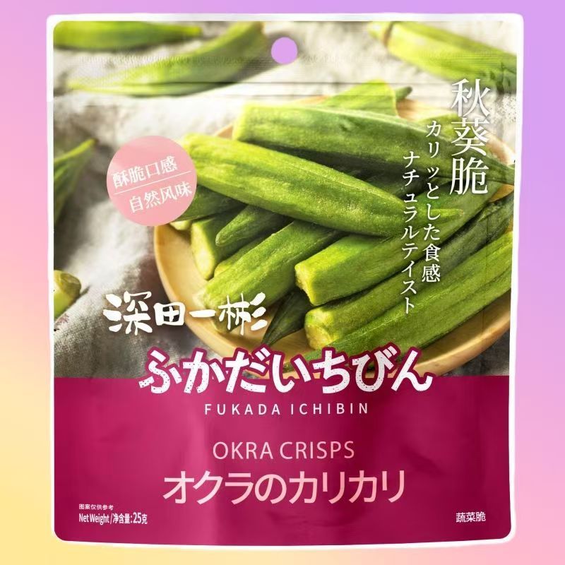 [Fukada Yibin] Okra Crisp 25g (ผลิตภายในใกล้สามเดือน)
