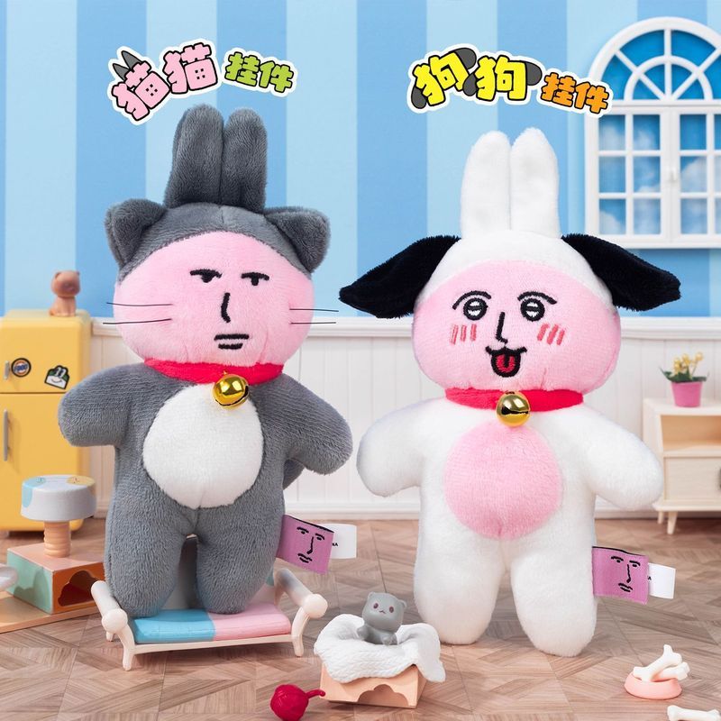 2025 สีชมพู MyFriend จี้น่ารักกระเป๋าจี้ตุ๊กตาของขวัญของเล่นตุ๊กตา