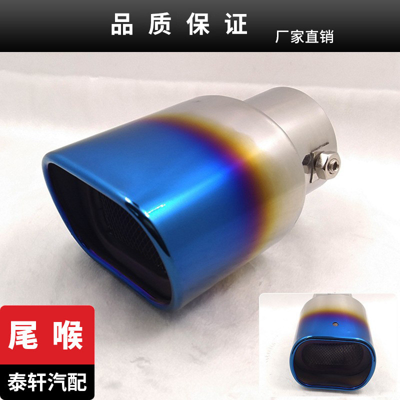 เหมาะสําหรับ Citroen C3-XR Qichen T70 Zhongtai T600 ท่อไอเสียท่อไอเสียคอหาง