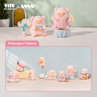 TNTSPACE x LuLu the Piggy Come Play Series Plush Pendant Bli…