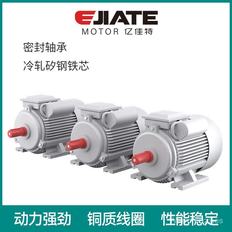 จัดหา YL90L-2 เกรดตัวเก็บประจุเฟสเดียวเปลือกอลูมิเนียมมอเตอร์ตัวเก็บประจุค่าคู่เฟสเดียว 2.2kw