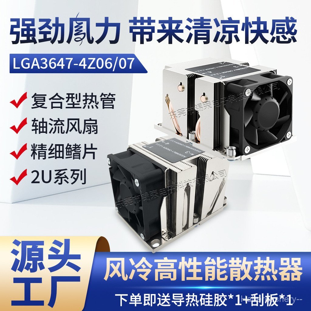 LGA3647 หม้อน้ําโมดูล Air Cooling ทองแดงความร้อนหลอดกราฟิกการ์ดหม้อน้ํา Fin ทองแดงอลูมิเนียมฐานโมดูล