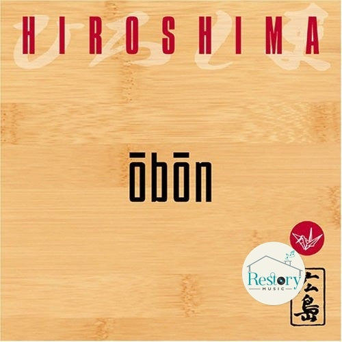 ซีดี Hiroshima - Ōbōn (CD) (M)