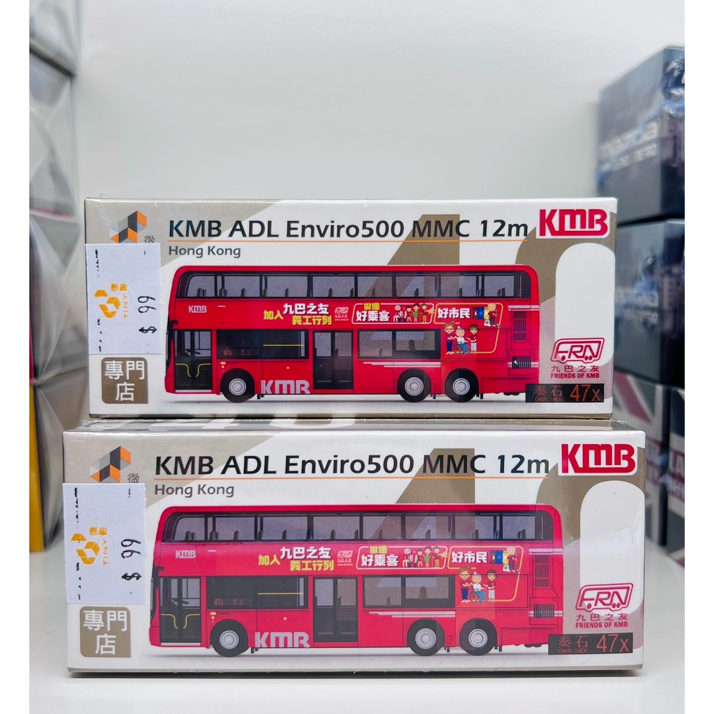 Tiny Micro Shadow KMB40 KMB ADL Enviro500 FL 12M {KMB Friends} (47X) รถบัสรุ่น Brand: Tiny Scale: 1/