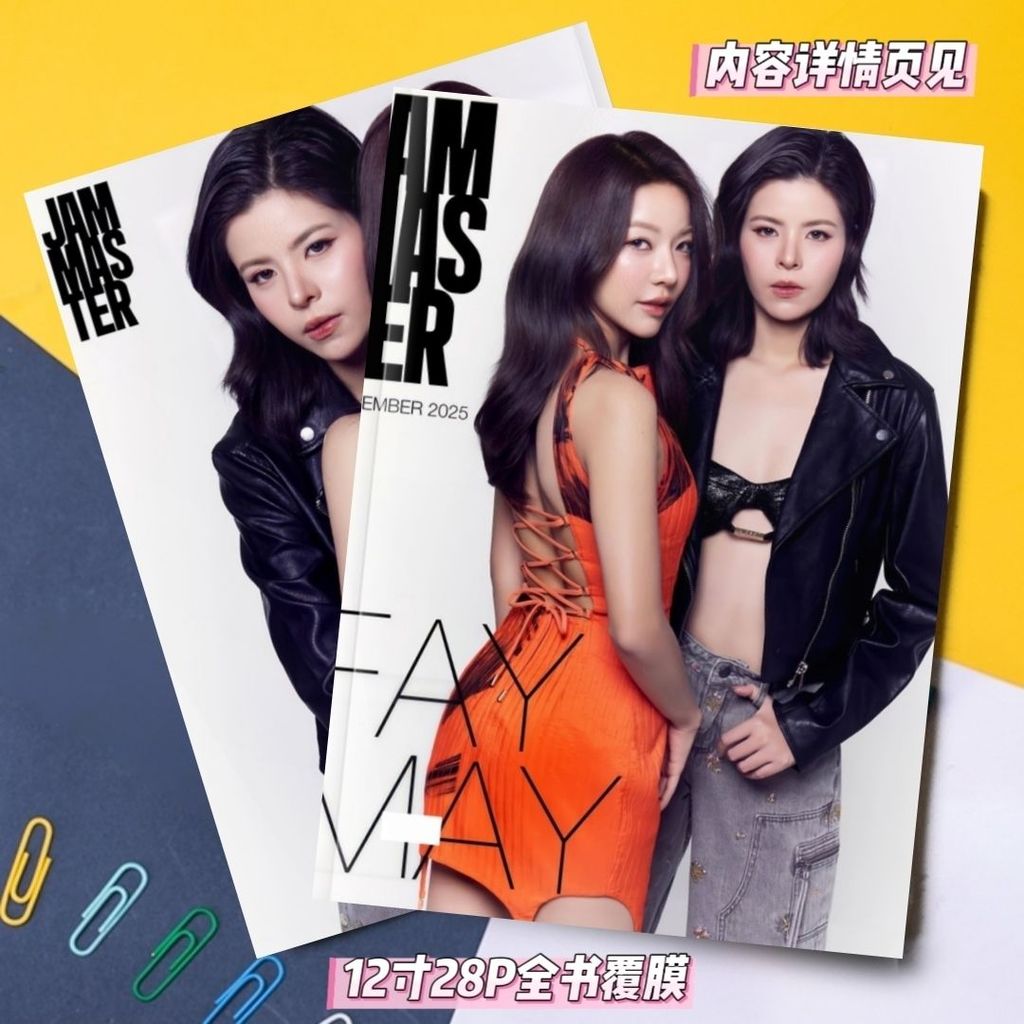 ละครไทย Stuborn Love Merchantings Stills Photo faymay Merchanded Thai Star Merchandise XZ26.1.4