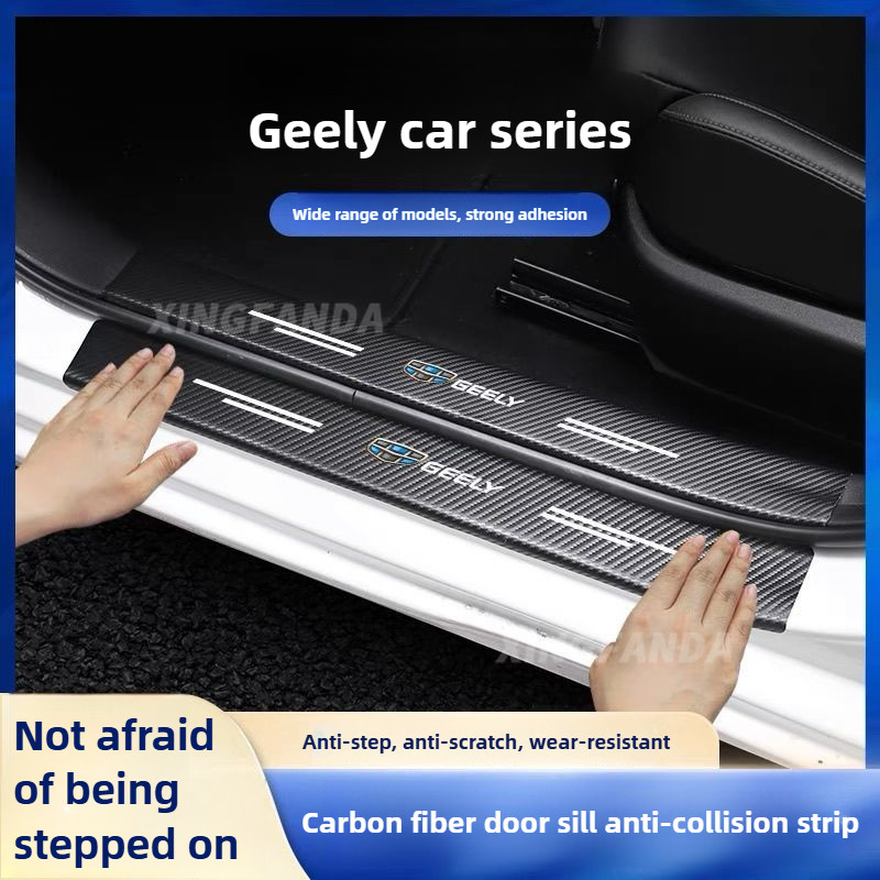 ใช้ได้กับ Geely ใหม่ Emgrand S Star Ruibin Rui Bo Rui Bo Yue Xingyue L เกณฑ์แถบ Anti-stepping สติกเกอร์ Trunk แถบป้องกัน