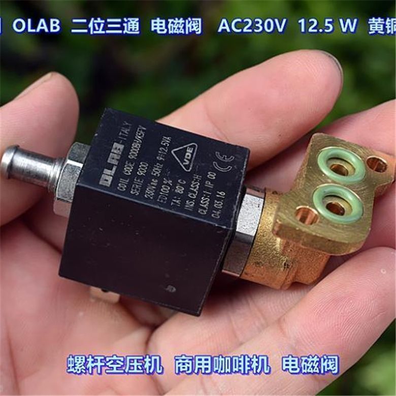 อิตาลี OLAB Two-Bit Three-Way AC230V Screw Air Compressor Commercial Coffee Machine Solenoid Valve