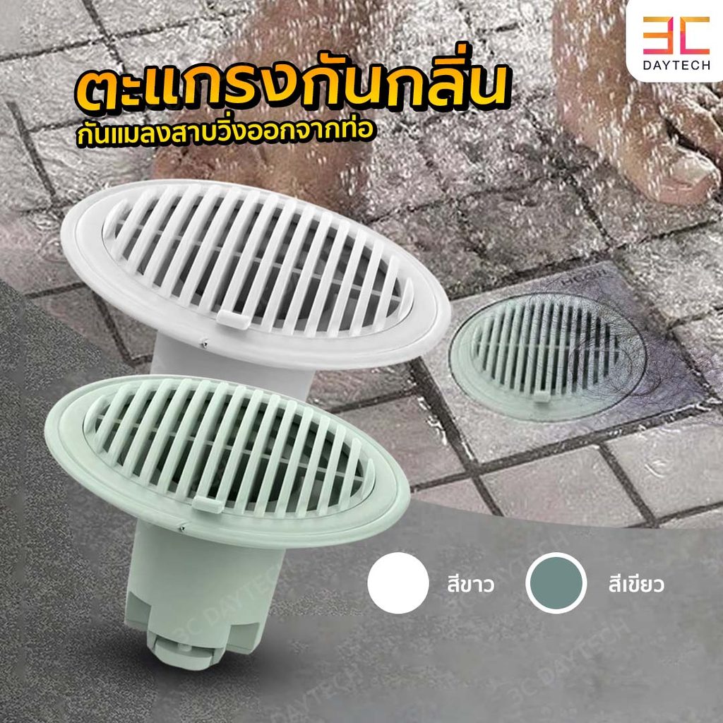 ท่อระบายน้ําชั้น ซิลิโคน ป้องกันกลิ่น ดับกลิ่น กันแมลง ท่อระบายน้ํา กรอง ห้องครัว !มีบริการส่งด่วนทันที!