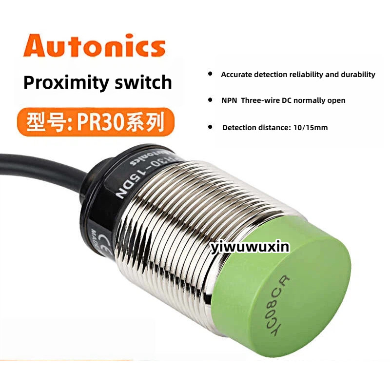 AUTONICS breast Bonda bean器PR30-10DN PR30-15DN PR30-15DP2 15AO 10AC(ใหม่และต้นฉบับ)