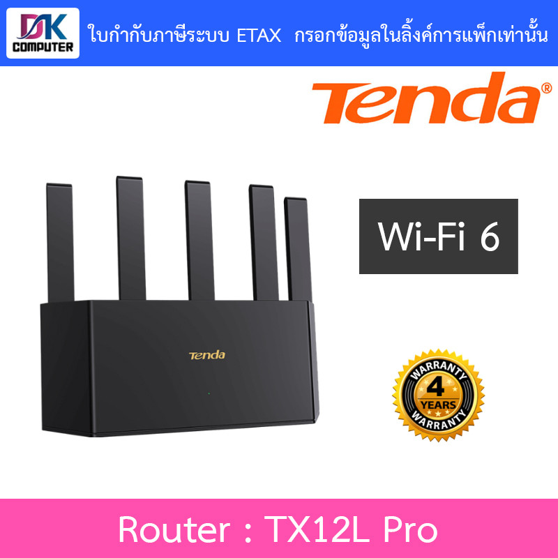 Tenda เราเตอร์ AX3000 Dual Band Gigabit Wi-Fi 6 Router รุ่น TX12L Pro