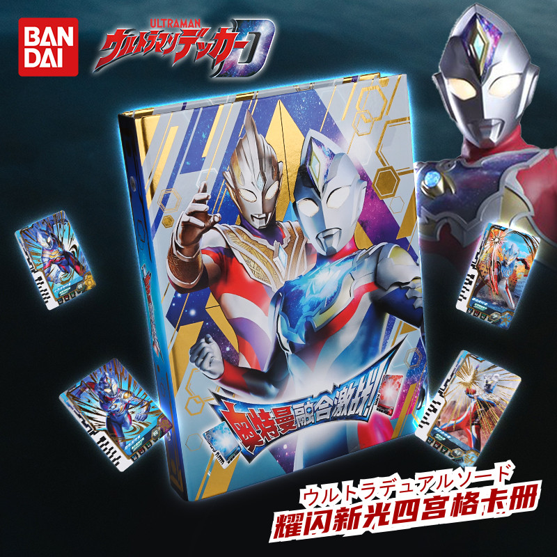 Bandai Ultramande Caesar Rotley Gazeta Diga Fusion การ์ดอาเขตการต่อสู้ที่รุนแรงของเล่น