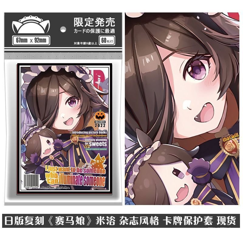 [ลดราคาจํานวนจํากัด] เวอร์ชั่นญี่ปุ่น Replica Horse Racing Girl Pretty Derby Miyu Anime Board Game M