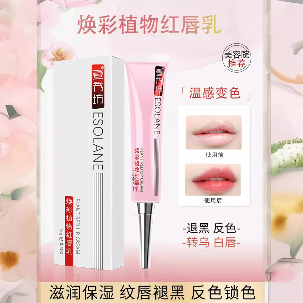 Quiet Red Tender Red Plain Milk Color-changing Red Lip Gloss Lip Gloss Moisturizing Non-Fading Water