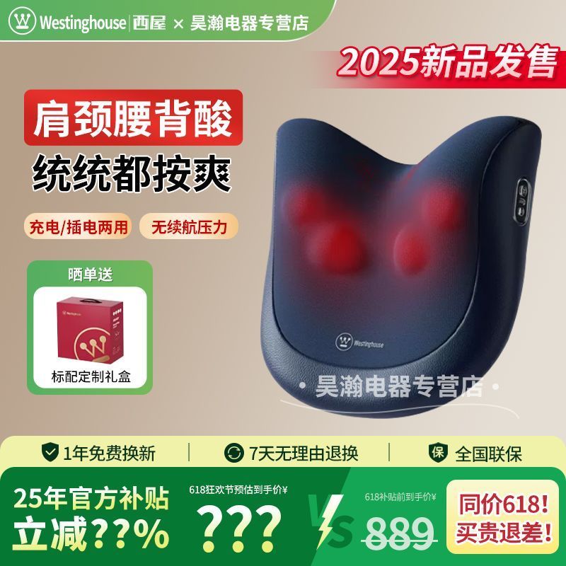 กวางโจว Gengsui Trading Company (การลงทุนส่วนบุคคล) American West House BX3G ไหล่คอนวด BX3S รุ่นที่ส