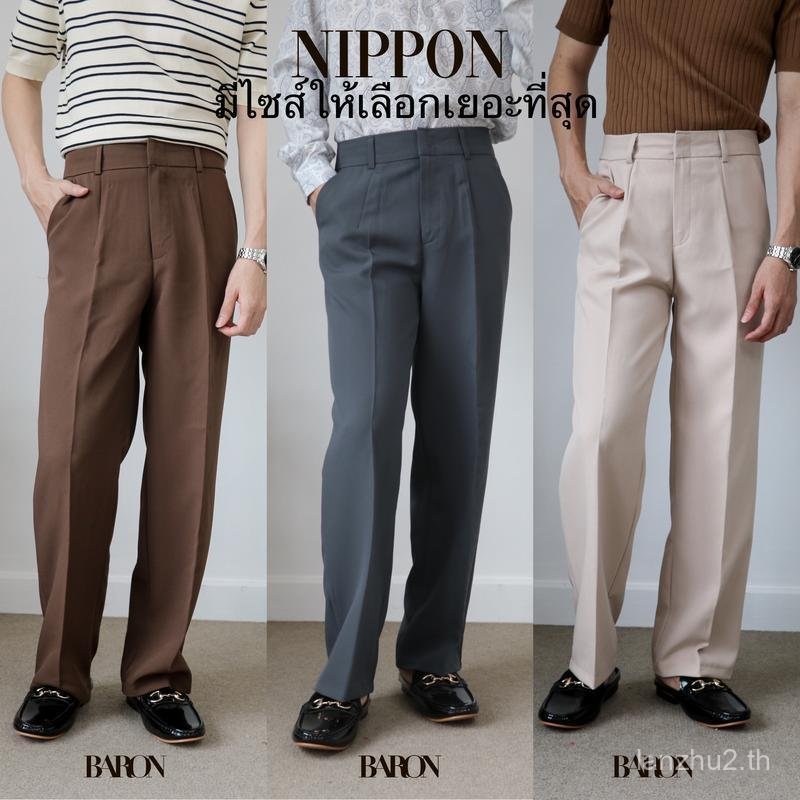 BARON Nippon boy กางเกงขากระบอกสไตล์ญี่ปุ่น ผู้ชายและผู้หญิง ยอดฮิต ทรงสวย เอวสูง ใส่ทำงาน เที่ยว แม
