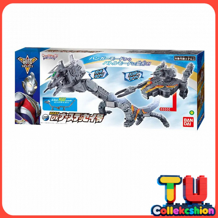 [ราคาพิเศษวันนี้] Bandai DX Victory Defense Force Base Triga Ultraman Transformation Model Toy Props