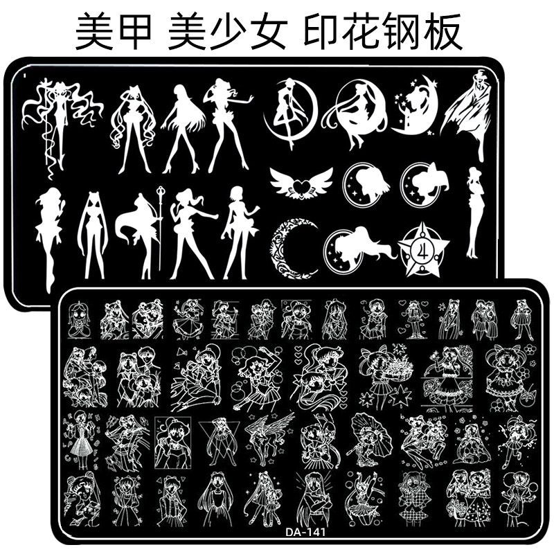 การทําเล็บการพิมพ์แผ่นโอนแผ่นเหล็กแม่แบบแผ่นพิมพ์เซเลอร์มูนฝรั่งเศสคุโรมิแพนด้าแม่แบบเล็บ