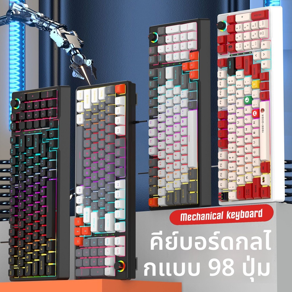 คีย์บอร์ดเชิงกลแบบมีสาย K98 RGB Lighting แกนสีเขียว 98-Key Full-Key No-Red Gaming Gaming Peripheral 