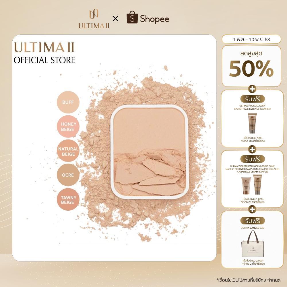 [REFILL] ULTIMA II Procollagen 2 Way Foundation อัลติม่าทู โปรคอลลาเจน ทู เวย์ ฟาวเดชั่น แบบรีฟิว (แ