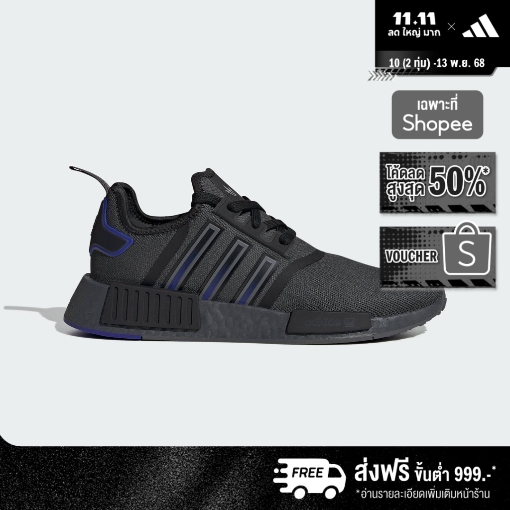 adidas ไลฟ์สไตล์ รองเท้า NMD-R1 ผู้ชาย สีเทา IF3502