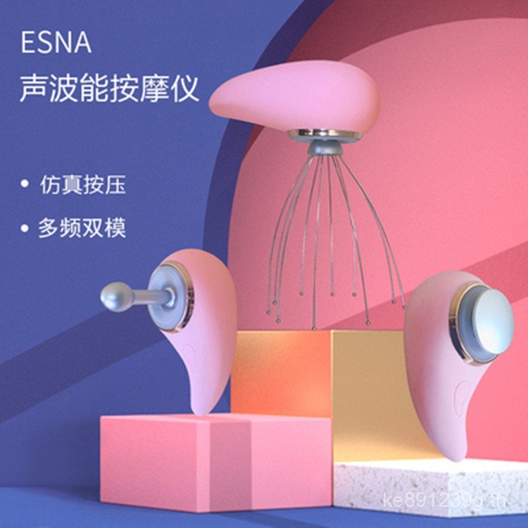 Sonic ในครัวเรือน Acupoint หนังศีรษะไหล่คอขุดลอกนวด Meridian Pulse Rich กระเป๋าหัวเครื่องมือเต้านม D