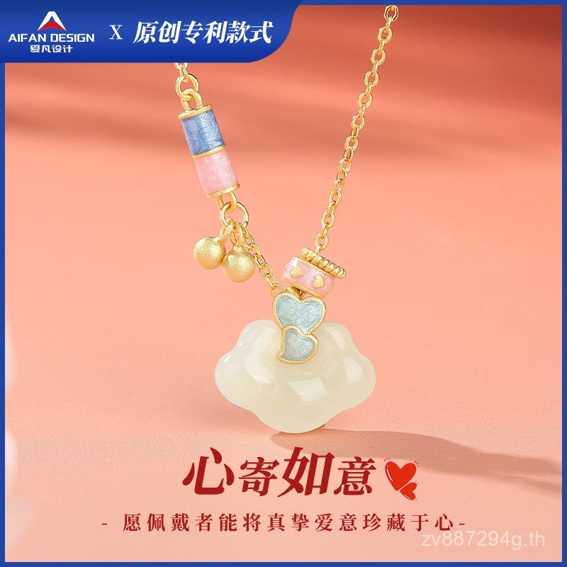 สร้อยคอเงิน s925 ดีไซน์ธรรมชาติ ประดับหยกHetian ทรงหัวใจ เคลือบเงา สไตล์จีนmodern 5UGT