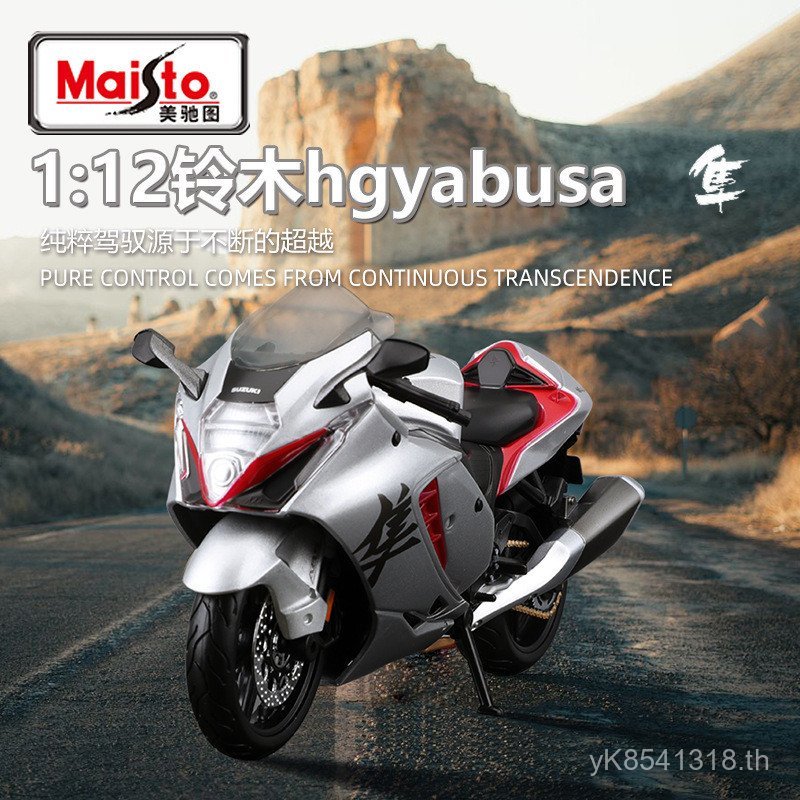 Ducati 12 Model 1 Yamaha Electric Bike H2R Motorcycle: Kawasaki Meritor Figure BMW Simulation Model 