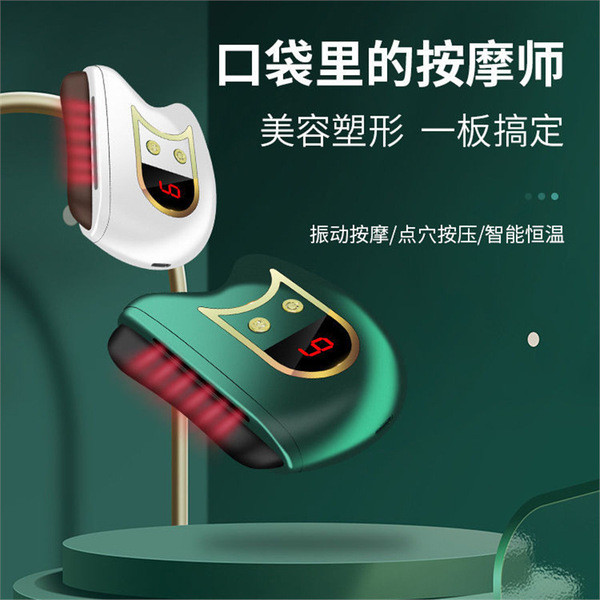 กัวซาไฟฟ้า กัวซาไฟฟ้า fuli กัวซา ความงามไฟฟ้า Meridianขุดลอก Sandstone Scraping Board กระดานขูดแบบพก