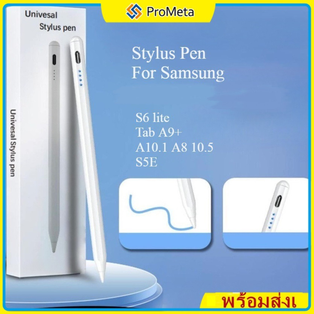 Stylus Pen ปากกาทัชสกรีน Samsung Tab S9 FE S7 S8 S9+ S5E S6 A8 A9 S10 ปากกาสไตลัสหน้าจอสัมผัส Type C วางมือบนจอ แรเงาได้