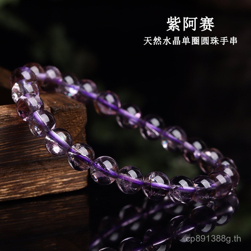 สร้อยข้อมือลูกปัดกลมอเมทิสต์ Asai 7I5R สไตล์น้ำแข็ง สำหรับสุภาพสตรี