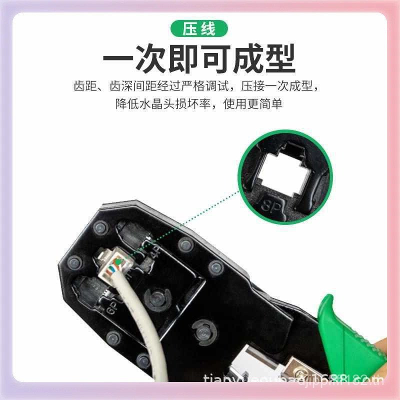 เครื่องมือคีมอเนกประสงค์ 315RJ45 คีมปอกสายไฟเครือข่ายคีมลวดมัลติฟังก์ชั่น TY-Work เครือข่ายหนา VHU6