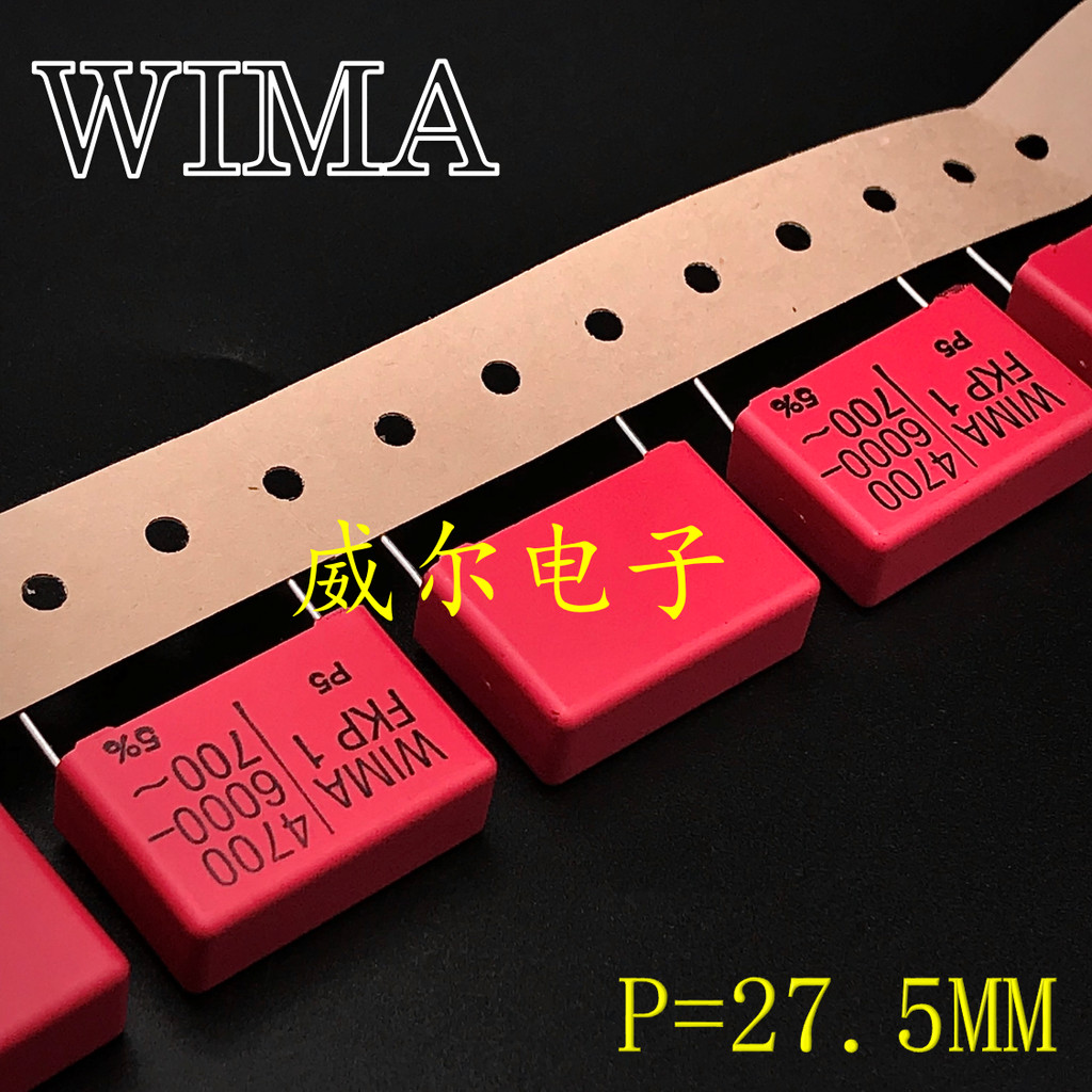 WIMA FKP1 6000V 4700P 472 6000V 0.0047 UF 4N7 ตัวเก็บประจุเสียง Weima