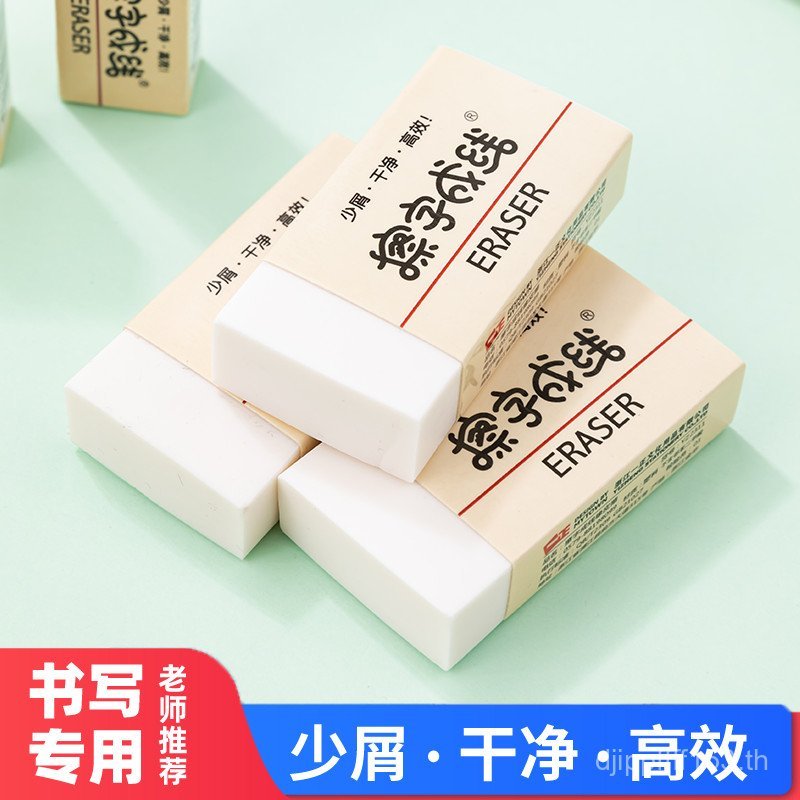 Line Eraser 2B Like Eraser Leave No Marks Sketch in Primary Students 4b Word No Dust Ultra-Clean Era