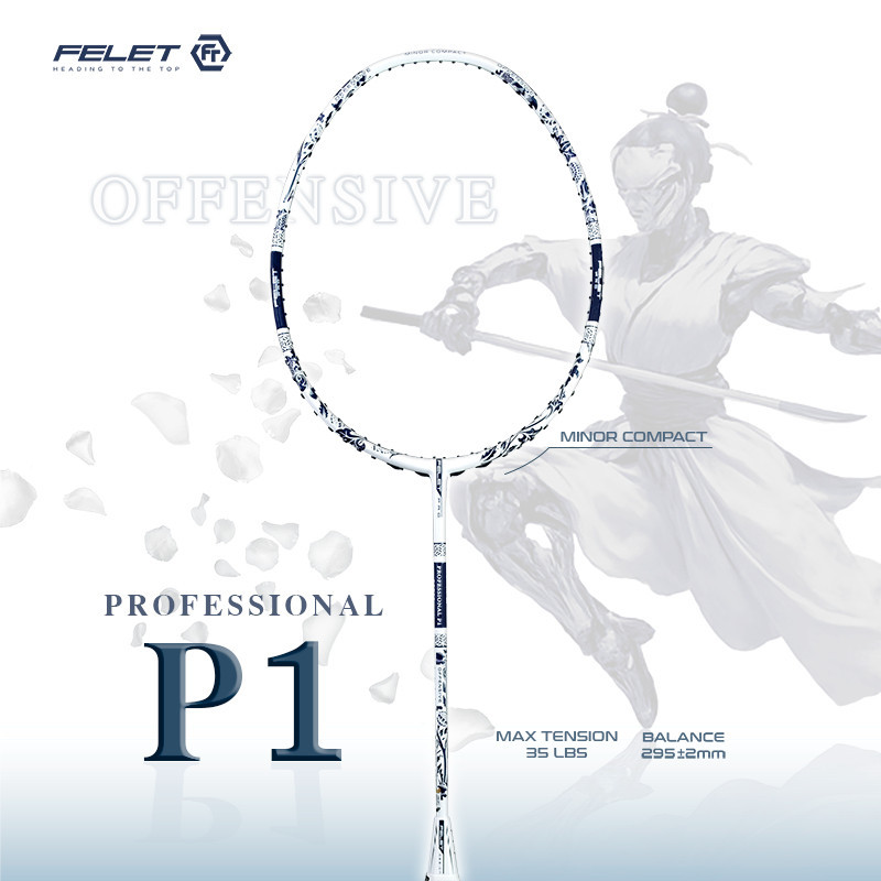 ไม้แบดมินตัน FELETรุ่น PROFESSIONAL P1
