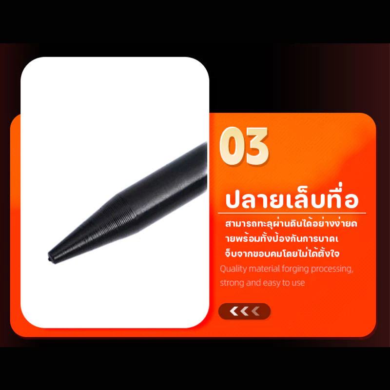 สมอบกเต็นท์เหล็กหล่อ หนา 9 มม ขนาด 20/30/40CM 10 ชิ้น thumbnail 8