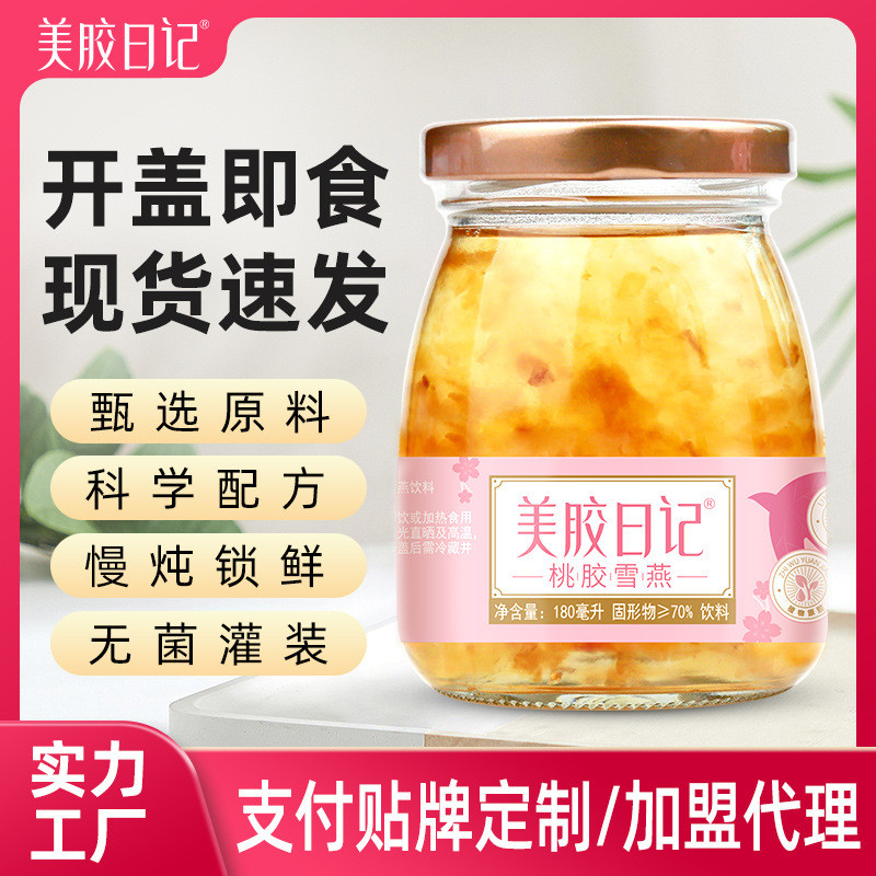 Maiduo Snow Swallow Peach Gum Birds Nest Peach Gum Snow Swallow เปิด Galijiang Yulong Snow Peach Gum