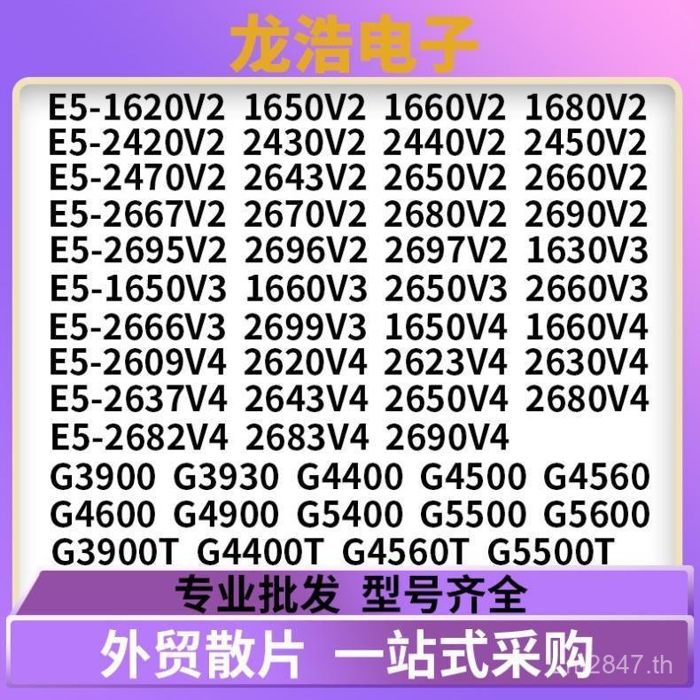 6100 เม็ดหลวม i56700T6320 i3CPU6700 i7 6400T คอมพิวเตอร์ 6500T OHWF