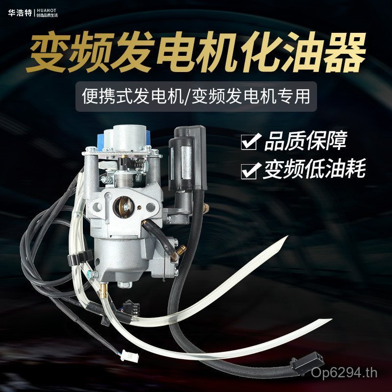 ที่จอดรถ 148F อินเวอร์เตอร์คาร์บูเรเตอร์แบบพกพาขายส่งเครื่องปรับอากาศ 24v220v AC เงียบเครื่องกําเนิด